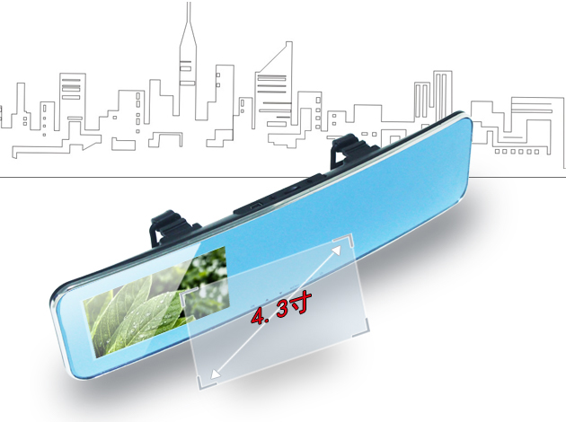 自动隐藏式4.3寸16：9高清屏