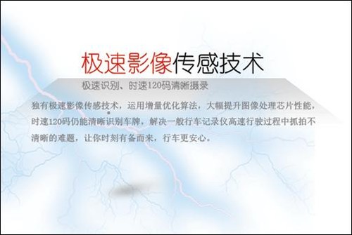大智高清行车记录仪闪耀2014香港电子展