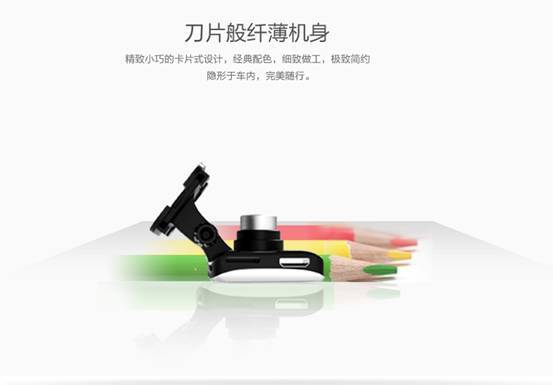 大智G271极清行车记录仪升级版上市