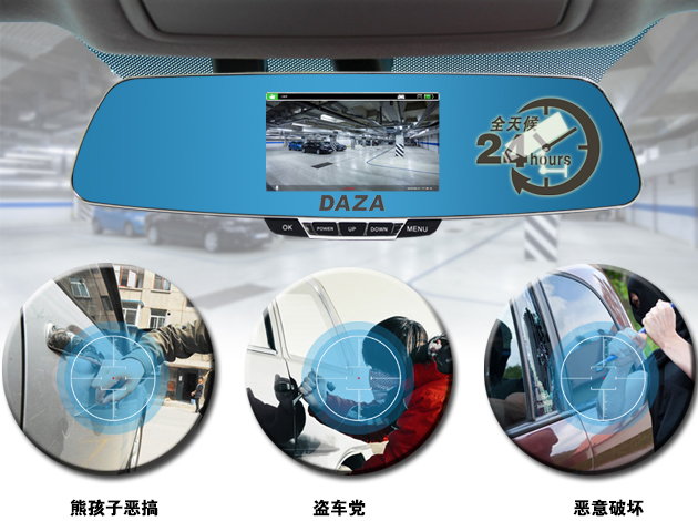 DAZA大智 后视镜行车记录仪高清1080p双镜头倒车后视停车监控G822