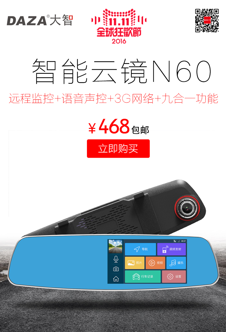 N60海报.jpg